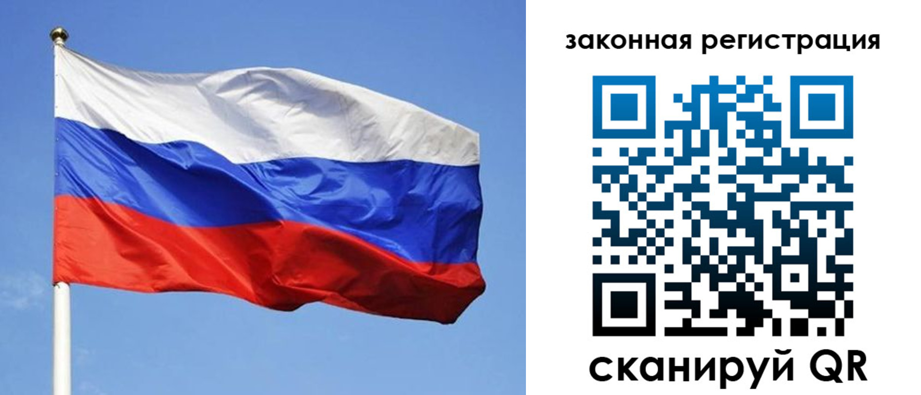 регистрация в Сердобске