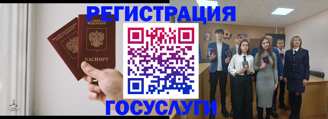 временная регистрация гарантия в Сердобске